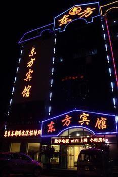 Dongfang Hotel Harbin Buitenkant foto